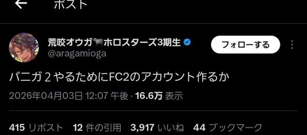 2OD84DUC93DE17HBTGFR9VT0