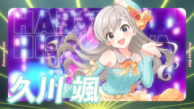 capture6537