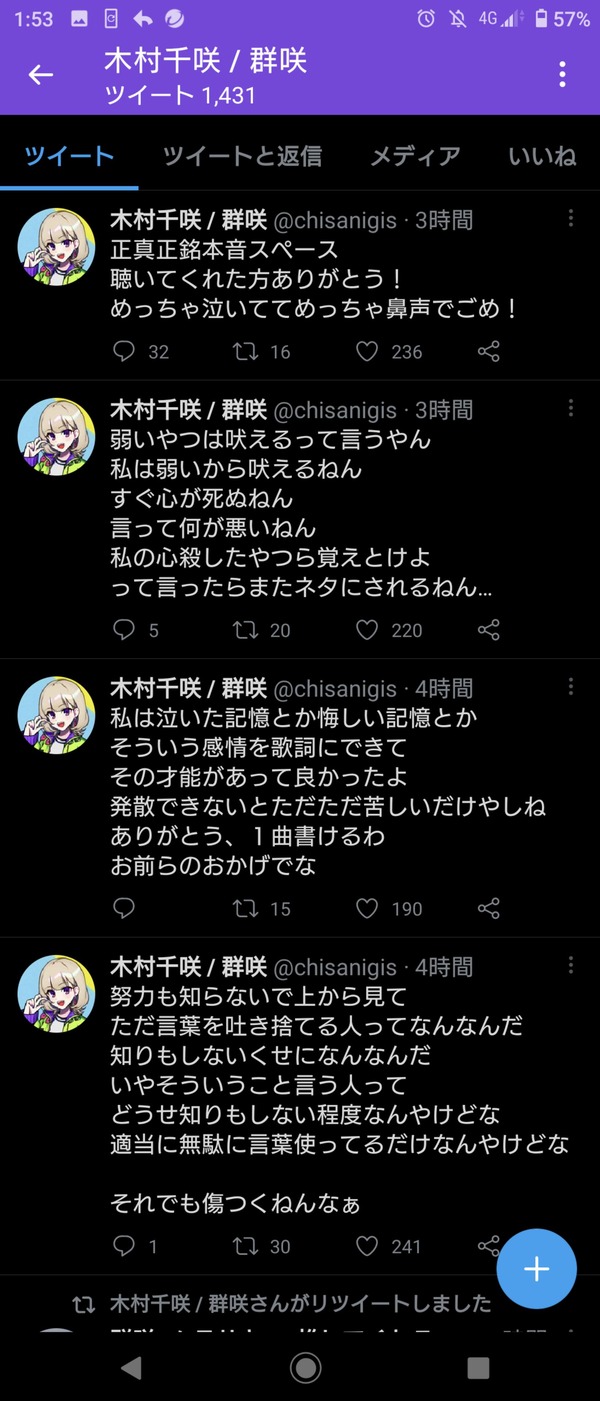 ウマ娘まとめ速報 ダスカ候補 悠木碧 平野綾 竹達彩奈 伊藤かな恵 植田佳奈 石原香織 東山奈央 好きなの選んでいいぞ サイゲは全員呼べるからよ