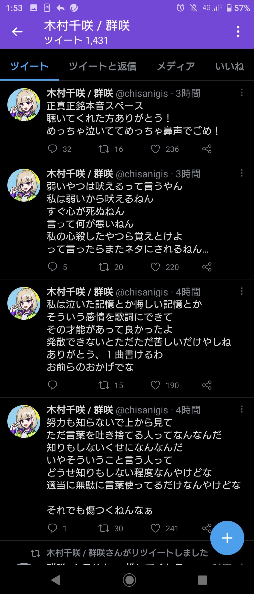 デレマス ウマ娘のダイワスカーレットの声優さん 三好紗南のサプボが濃厚 本田未央ちゃん応援まとめ速報 デレマス ウマ娘のダイワスカーレットの声優さん 三好紗南のサプボが濃厚 本田未央ちゃん応援まとめ速報