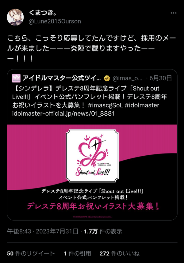 Screenshot_20230801-093149~2