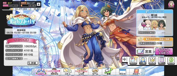 Screenshot_20240709-203001