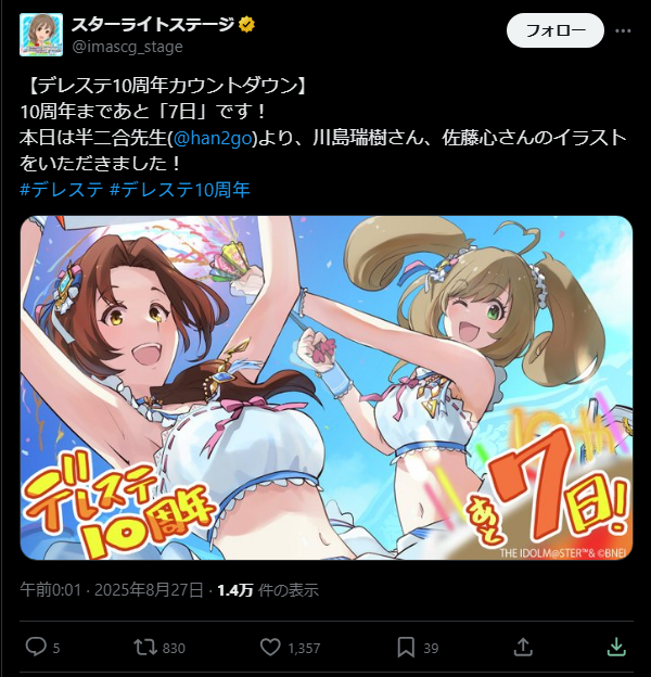 download
