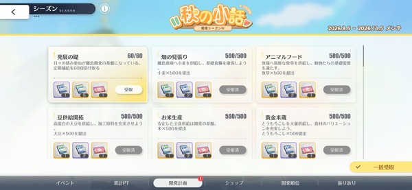 Screenshot_20261015_015003