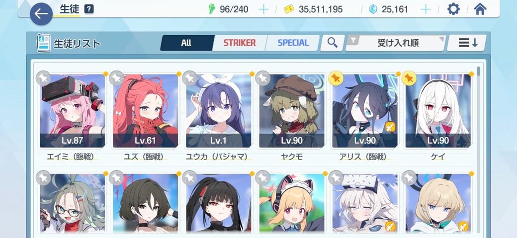 Screenshot_20260222_120842