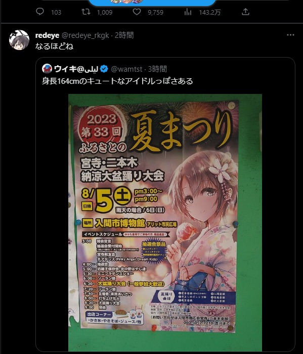 ダウンロード (1)