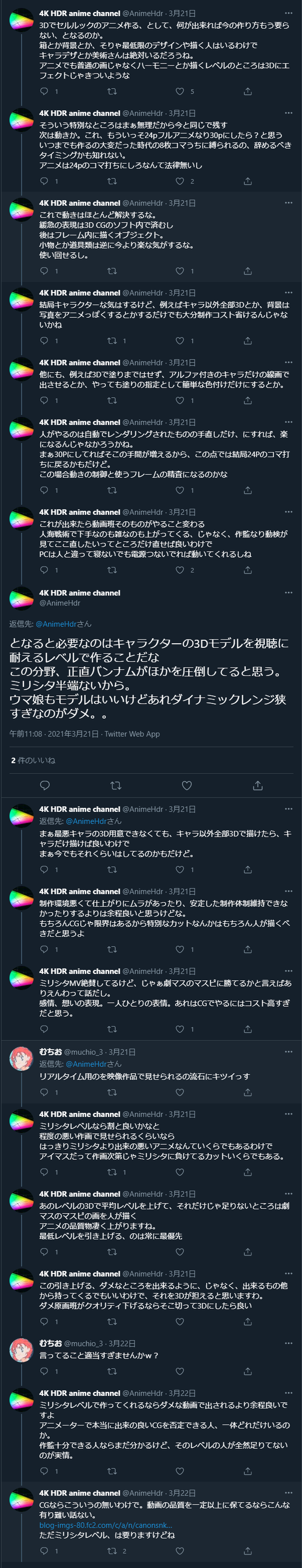 ダウンロード (3)