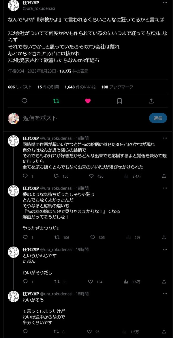 ダウンロード (1)