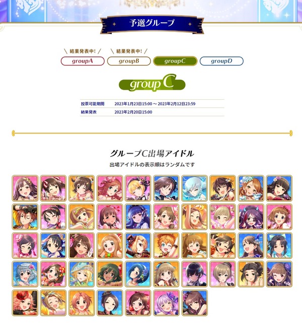 ダウンロード (1)
