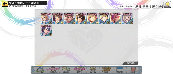 Screenshot_20240105-084614