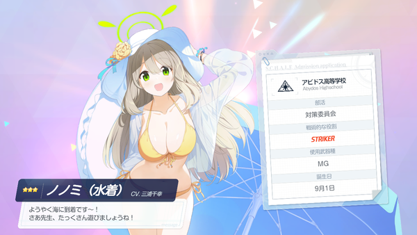 Screenshot_20220622-195725