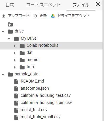 Google Colaboratoryを動かしてみる No Link No Life