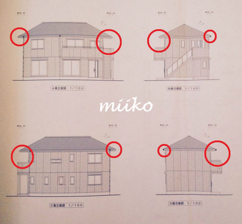 屋根の位置を少しずらす効果 バルコニーと外階段 はじめての家づくり 家建てたエイ 屋根の位置を少しずらす効果 バルコニーと外階段 はじめての家づくり 家建てたエイ