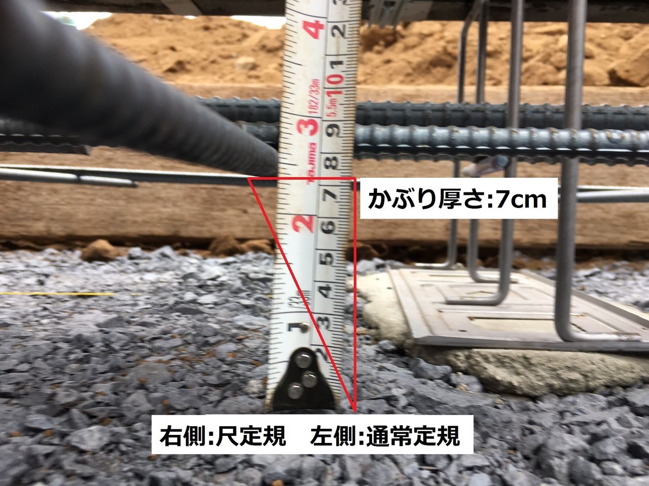 基礎工事編 着工6日目 配筋検査 はじめての家づくり 家建てたエイ
