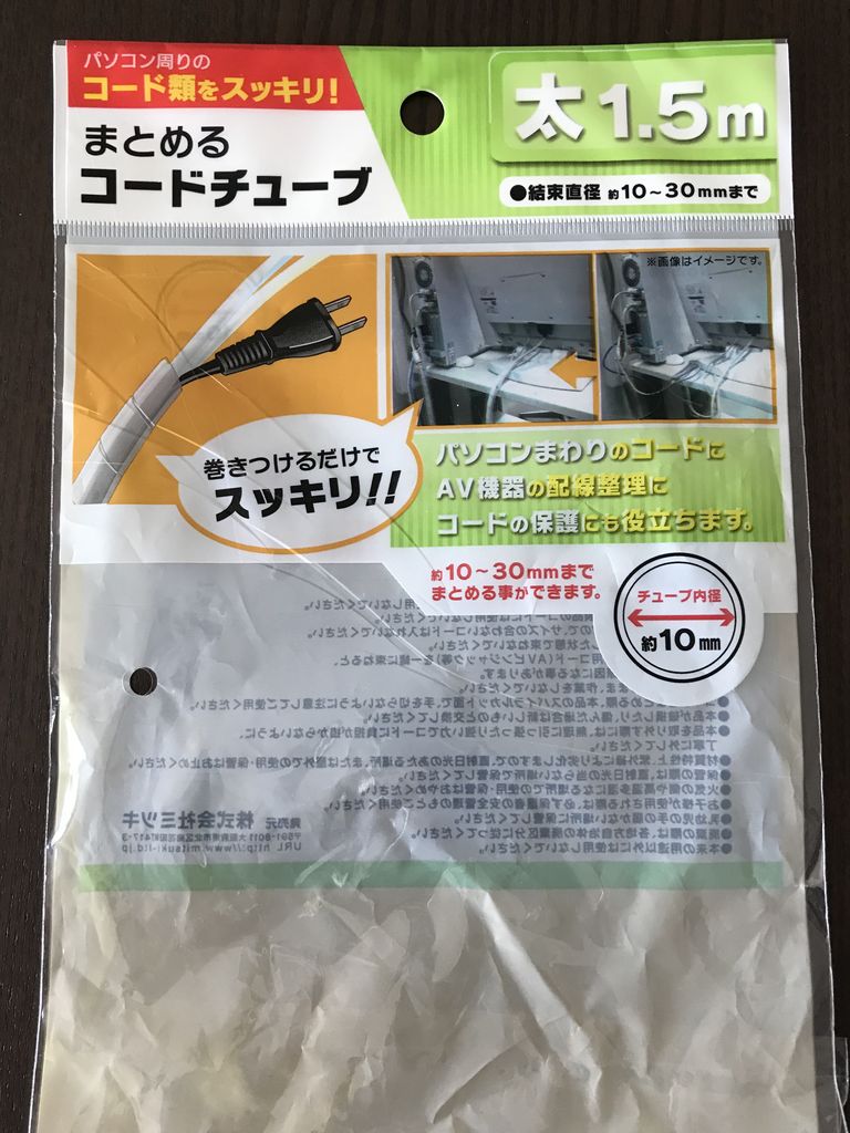 Diyで間接照明でちょっと素敵に ついでにテレビ裏配線もキレイに はじめての家づくり 家建てたエイ