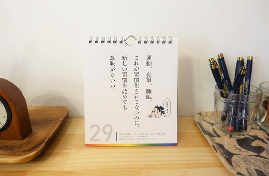 杢茶タートル&ニットSK&グリーンタンバリンコート (4)