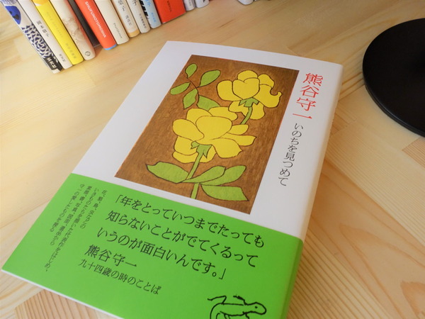 地獄の門 (7)
