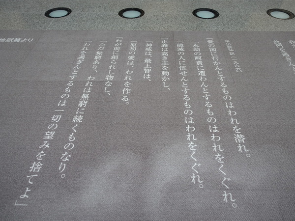 静岡県立美術館201911 (6)
