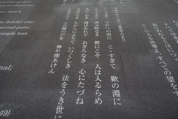 地獄の門 (3)