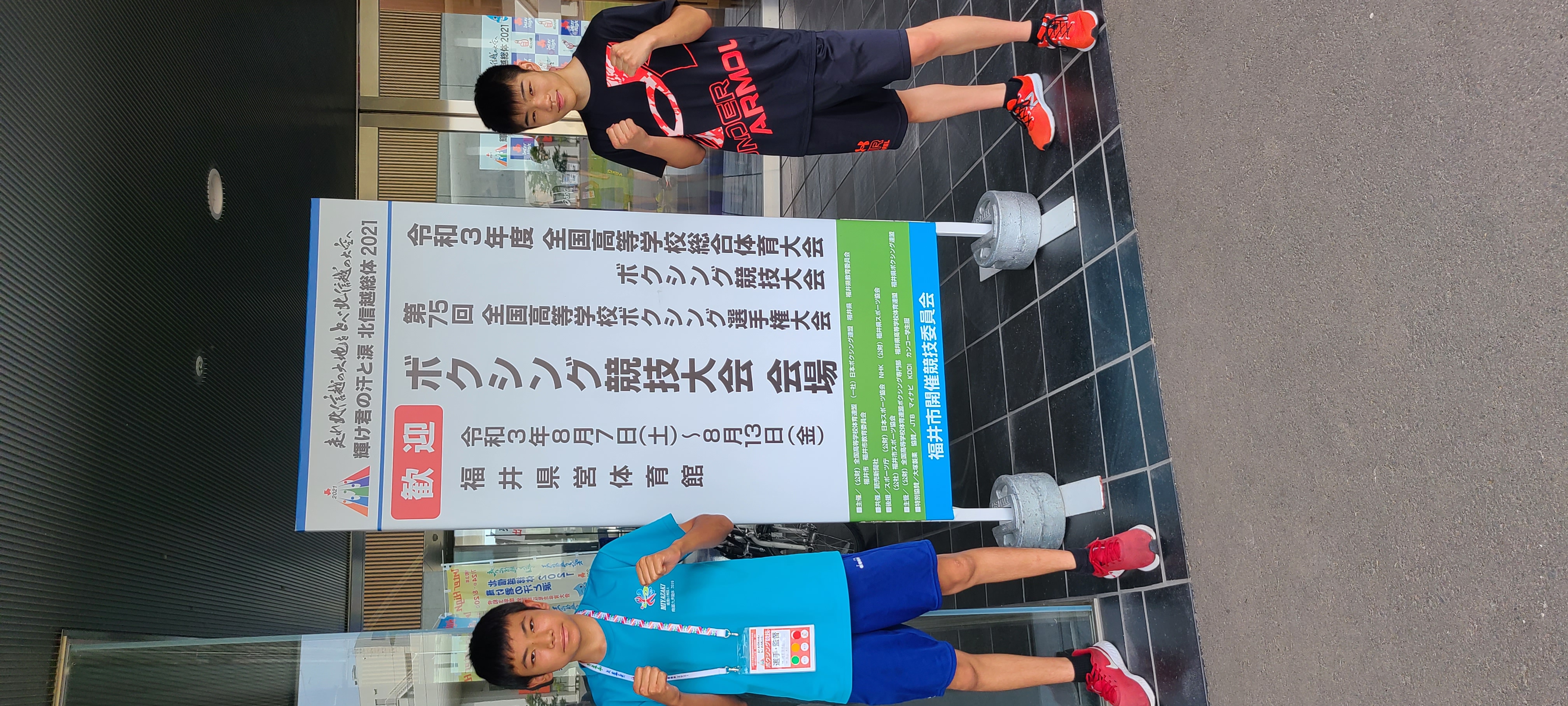 ありがとうございました 会長の独り言