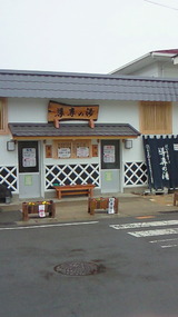 201103211356000 (2)