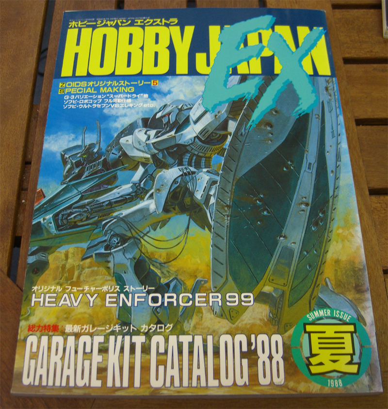 ウェーブ Zガンダム 1/144 バウンド・ドック ガレージキット ※難あり ウェーブ 1/144バウンドドッグ。基、ドック : nomoken's log