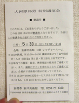 100522