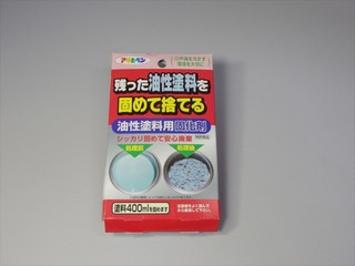 IMGP1026_R