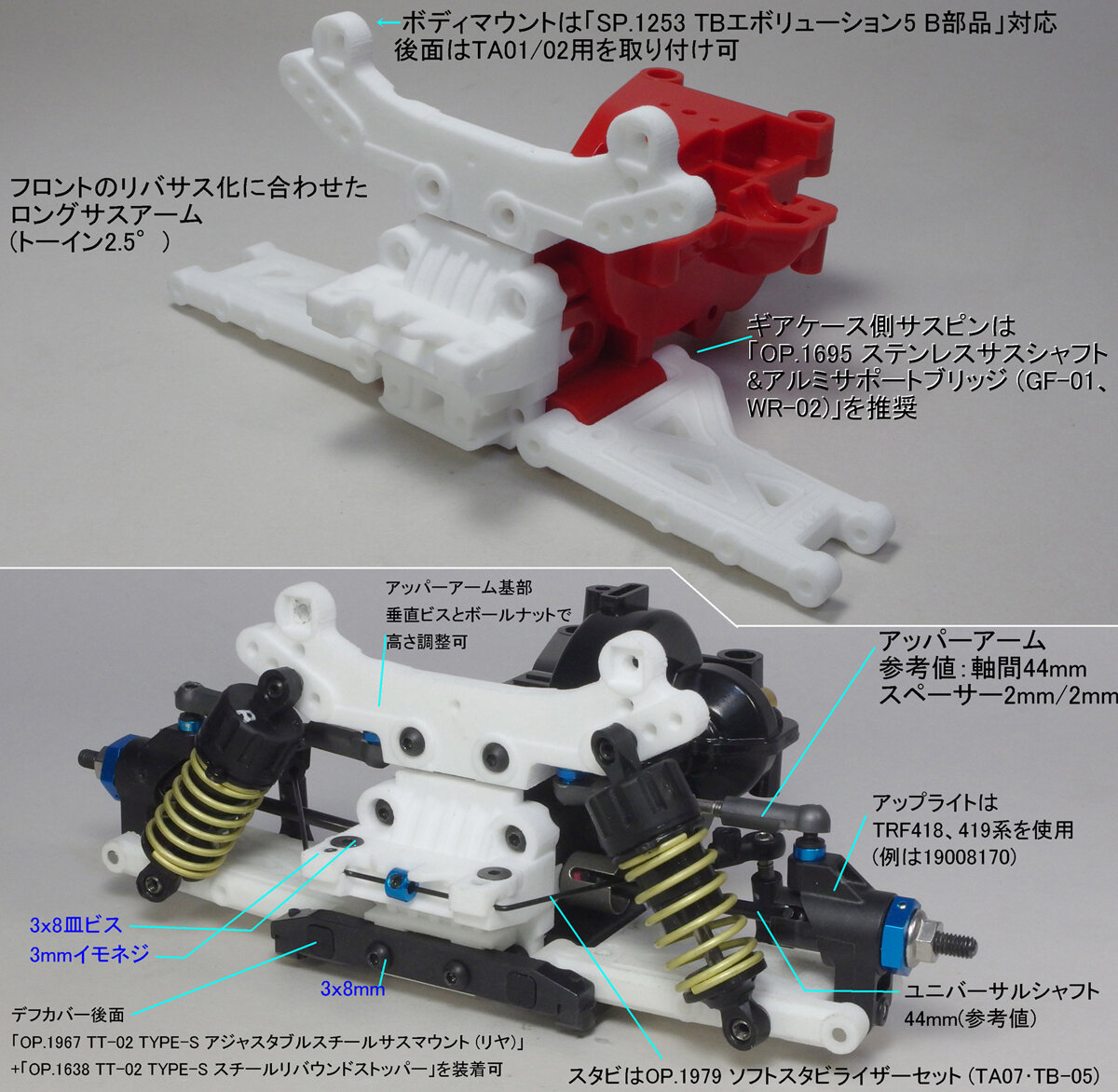 R_kihon_b_R
