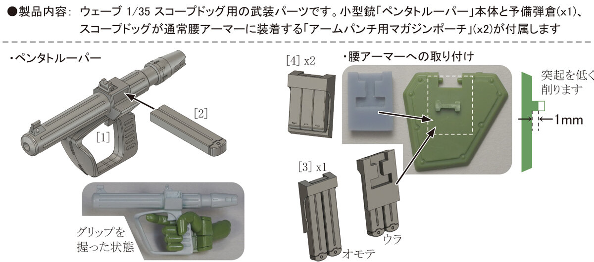 Bg_inst_35pent 2023S