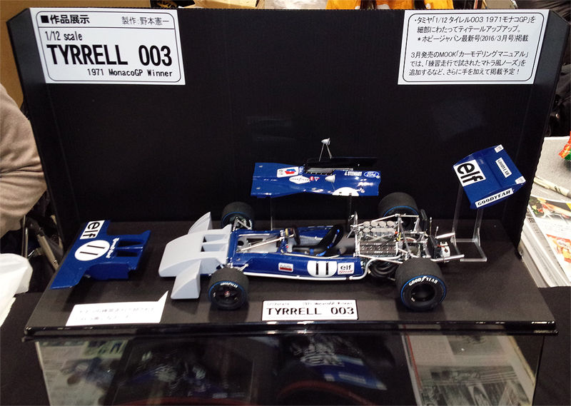 1/12 タミヤ　田宮 タイレル003 1971モナコGPエッチングメタルパーツ タミヤ 1/12 ビッグスケールシリーズ タイレル 003 1971 モナコ