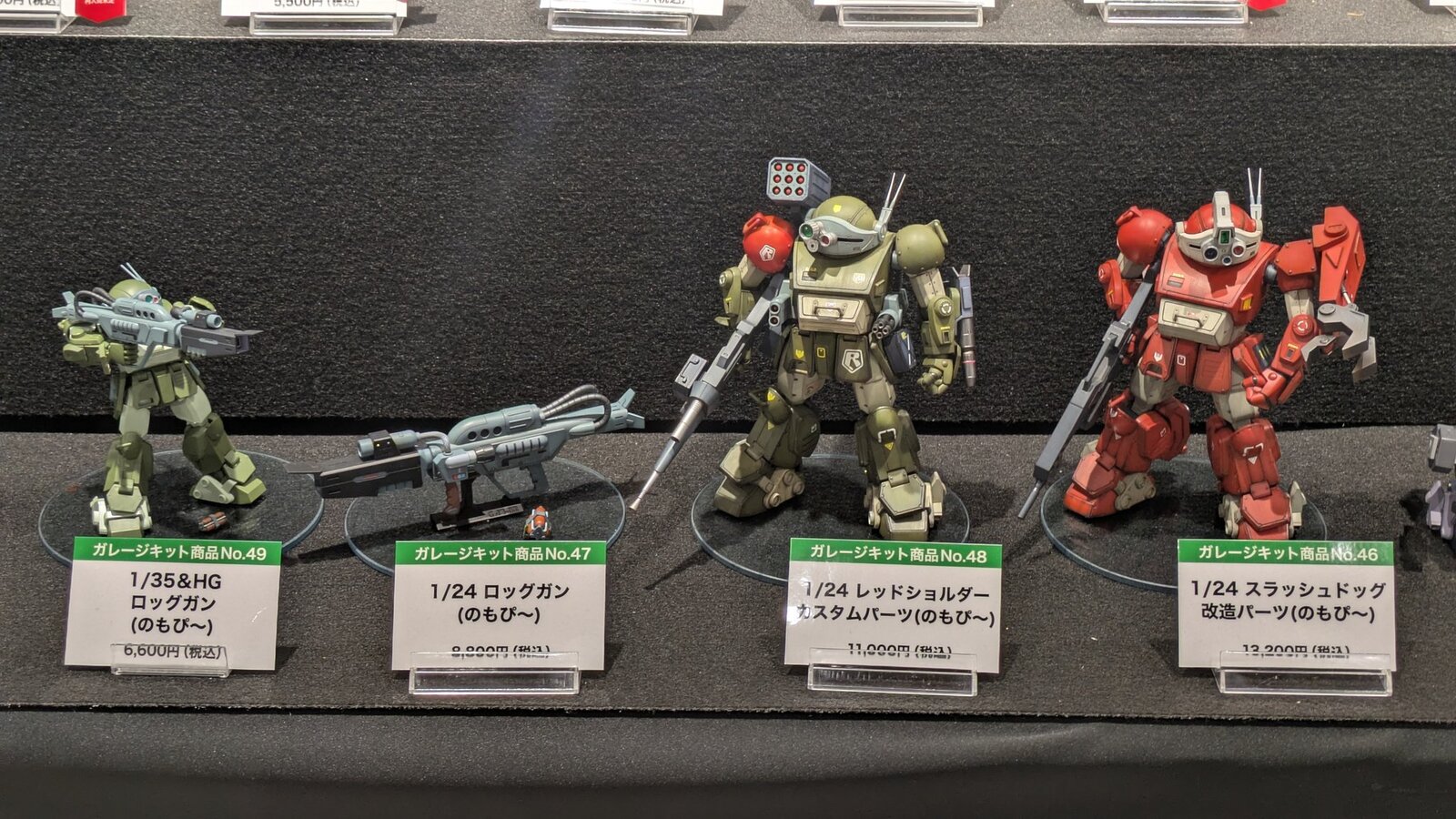 装甲騎兵ボトムズ 総合模型演習2025] のお知らせ ：その3 キー