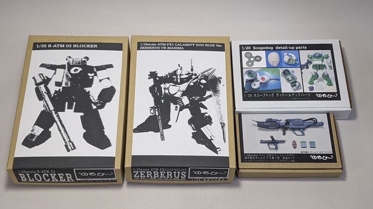 WF2022w_nomopi_R