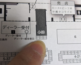 taku