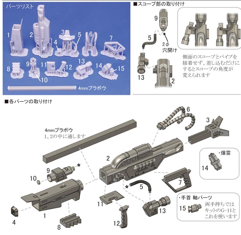gat35_kumizu_websr