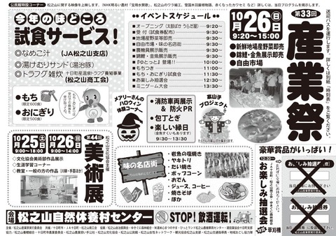 クリップボード01