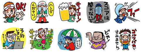 中井学プロとの新連載始まりました 野村タケオのゴルフバカ日記