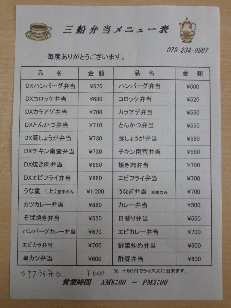 イメージ 8