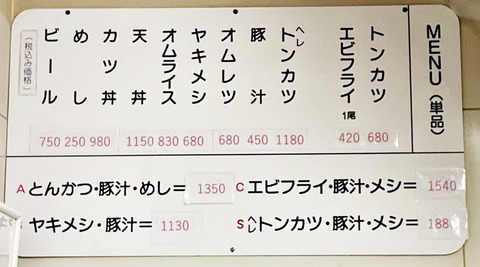 IMG_0985-crop