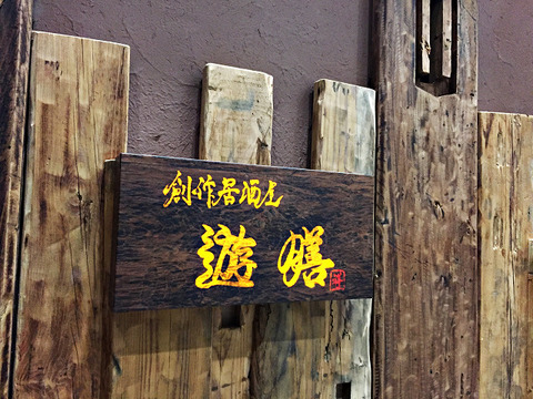 resize8195