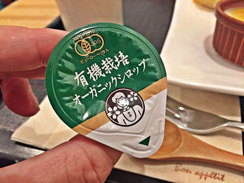 イメージ 6