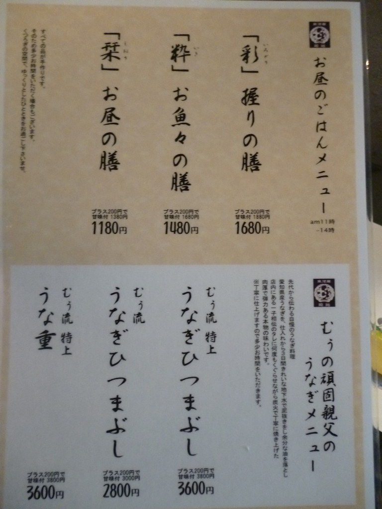 イメージ 2