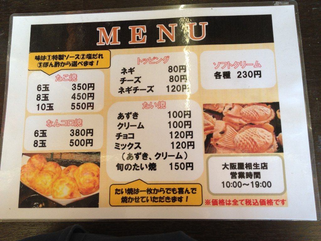 イメージ 2