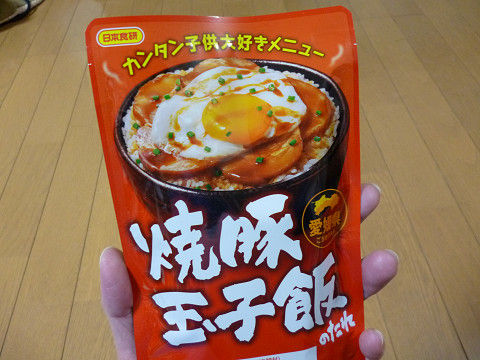 イメージ 1