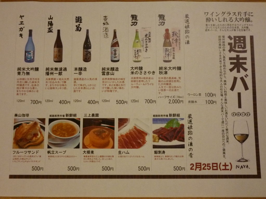 イメージ 10