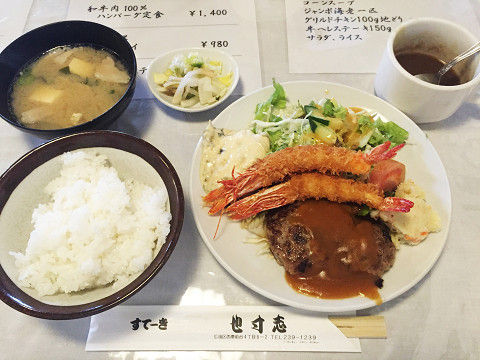 イメージ 5