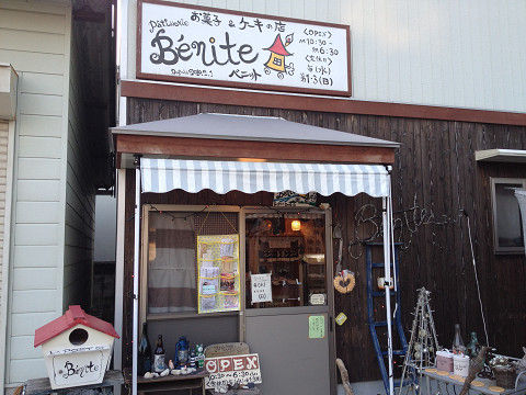 イメージ 1