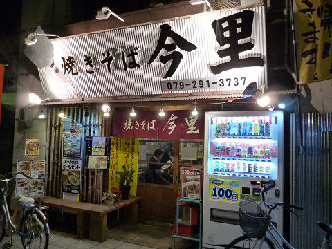 イメージ 1