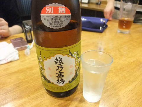 イメージ 6
