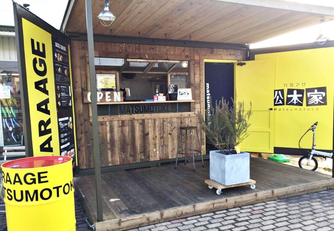 姫路 からあげ専門店 松本家 のむのむグルメ日記 姫路近郊の食事 スイーツ 姫路 からあげ専門店 松本家 のむのむグルメ日記 姫路近郊の食事 スイーツ
